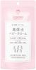 Milfuwa High Moisture Retention Baby Cream 70g [Bulk Purchase] [x4]
