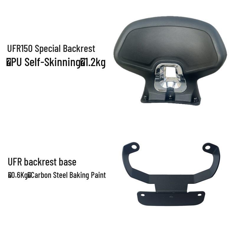 

Haojue UFR150 Self-skinning PU Backrest - Scratch-proof Lumbar Support, Easy Installation