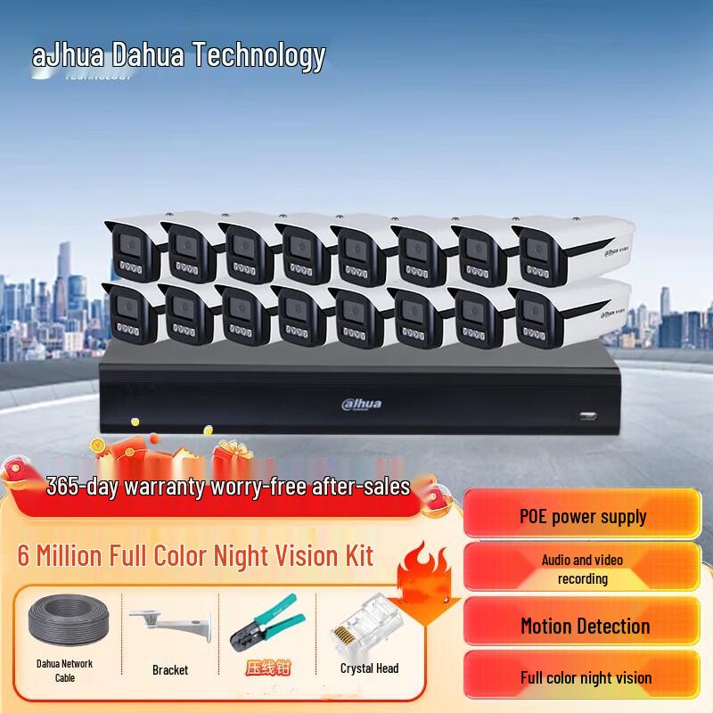 

Dahua 6MP 16-Channel PoE Outdoor Security Camera System
