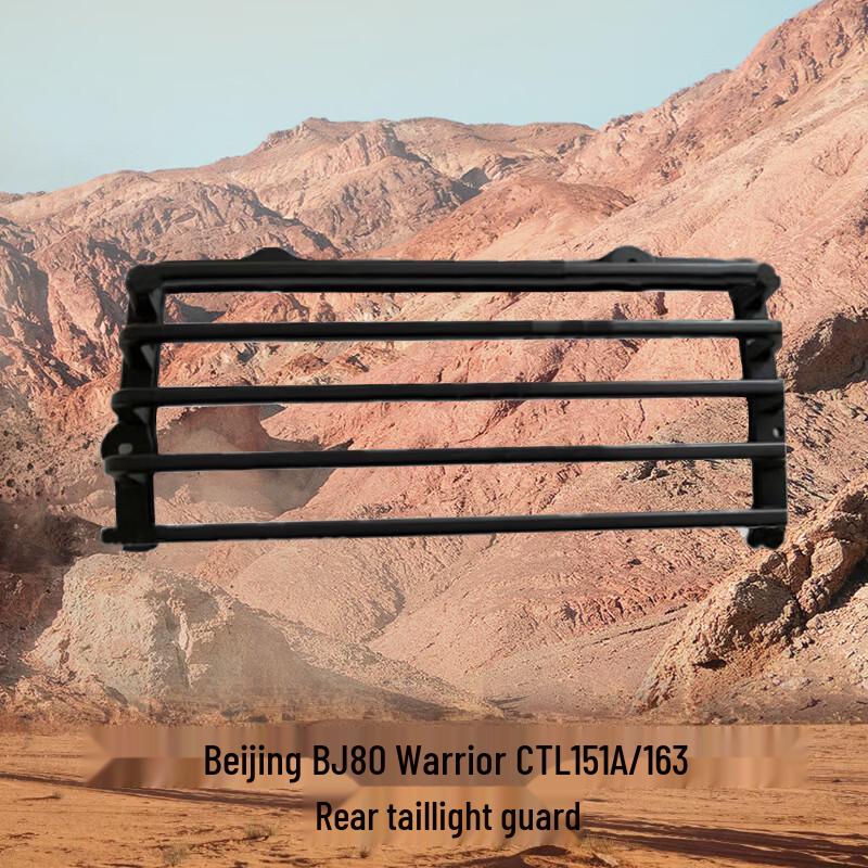 Beijing BJ80 Warrior Right Rear Taillight Protective Cover