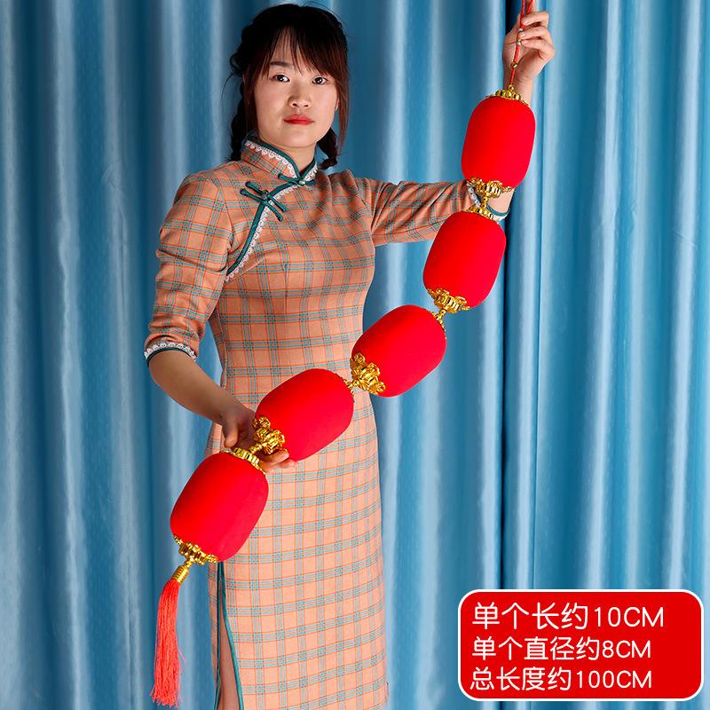 New Year'S Mercerized Lantern Hanging String, Spring Festival Chili Pendant, Lantern Hanging String Pendant, Shopping Mall Home Festive Decoration