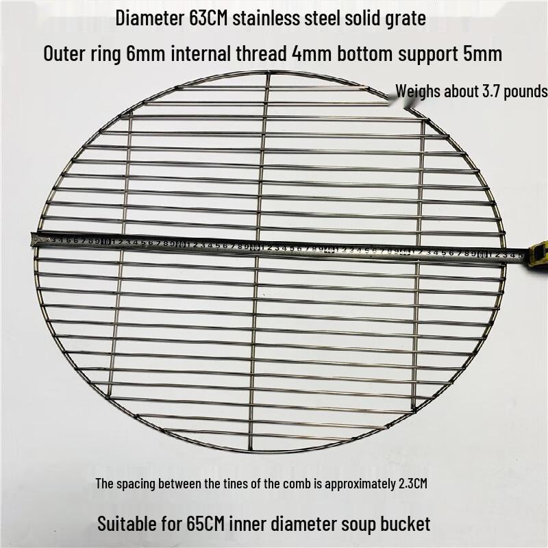 Jingyuheng 63cm Round BBQ Grill Grate