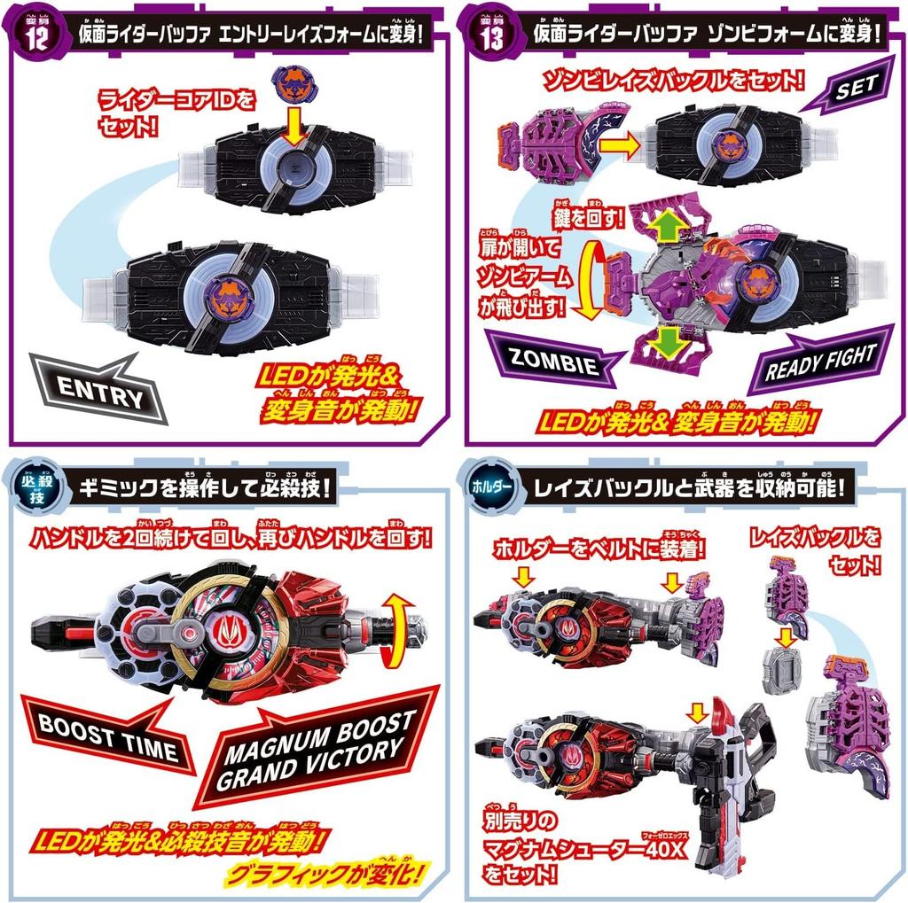 Kamen Rider Geets Transformation Gürtel DX Wunschfahrer Zombie Strahlen Schnalle Strahlen Schnalle Halter Kamen Rider Tycoon Core ID [Bandai] & & (Hersteller
