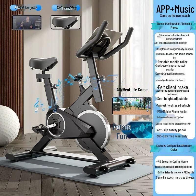 

Shi Jing Chen Smart Self-Generating Exercise Bike