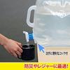 Iris Ohyama Disaster Prevention Goods Water Tank 10 Liters of Disaster Prevention Supplies Disaster Goods [Set 2] WAT-10L