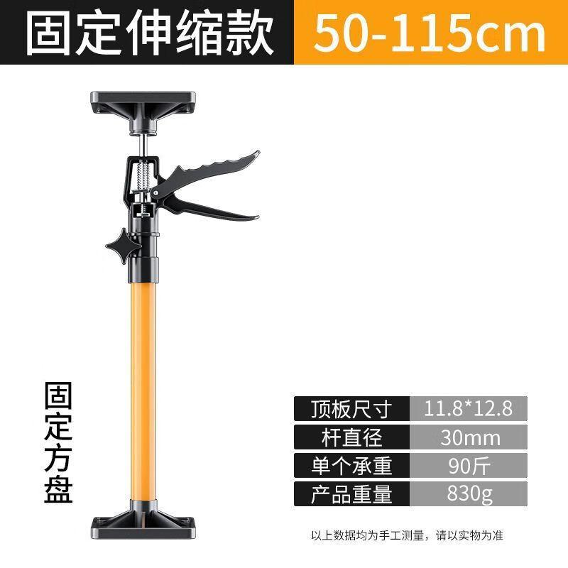

Outdoor Telescopic Support Stand