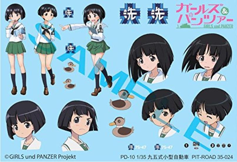 Pit Road Prefectural Oarai High School Public Relations Car Type 95 Compact Passenger Car 1/35 Girls'