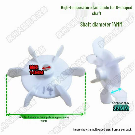 High-Temperature D-Hole Plastic Fan Blade for AOJW Motor, Small Water Pump, 10-12mm Hole Size.