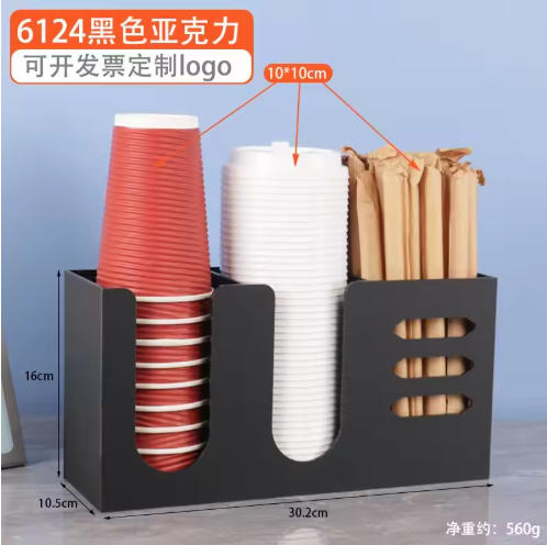 Creative Coffee Bar Paper Cup Straw Storage Rack Acrylic Black Storage Disposable Cups Straw Storage Rack Kitchen Utensils
