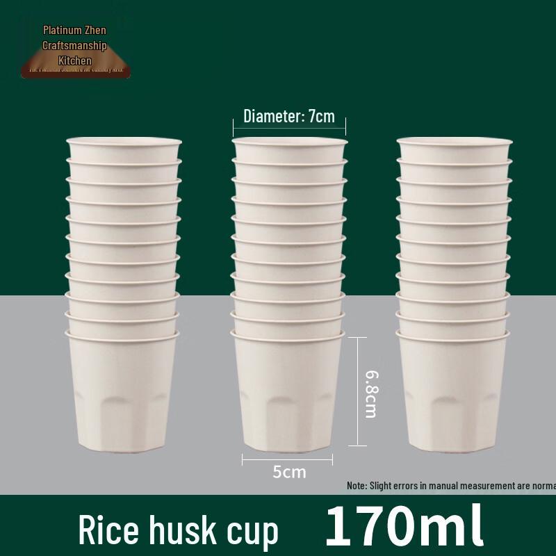 Rice Husk Disposable Cups