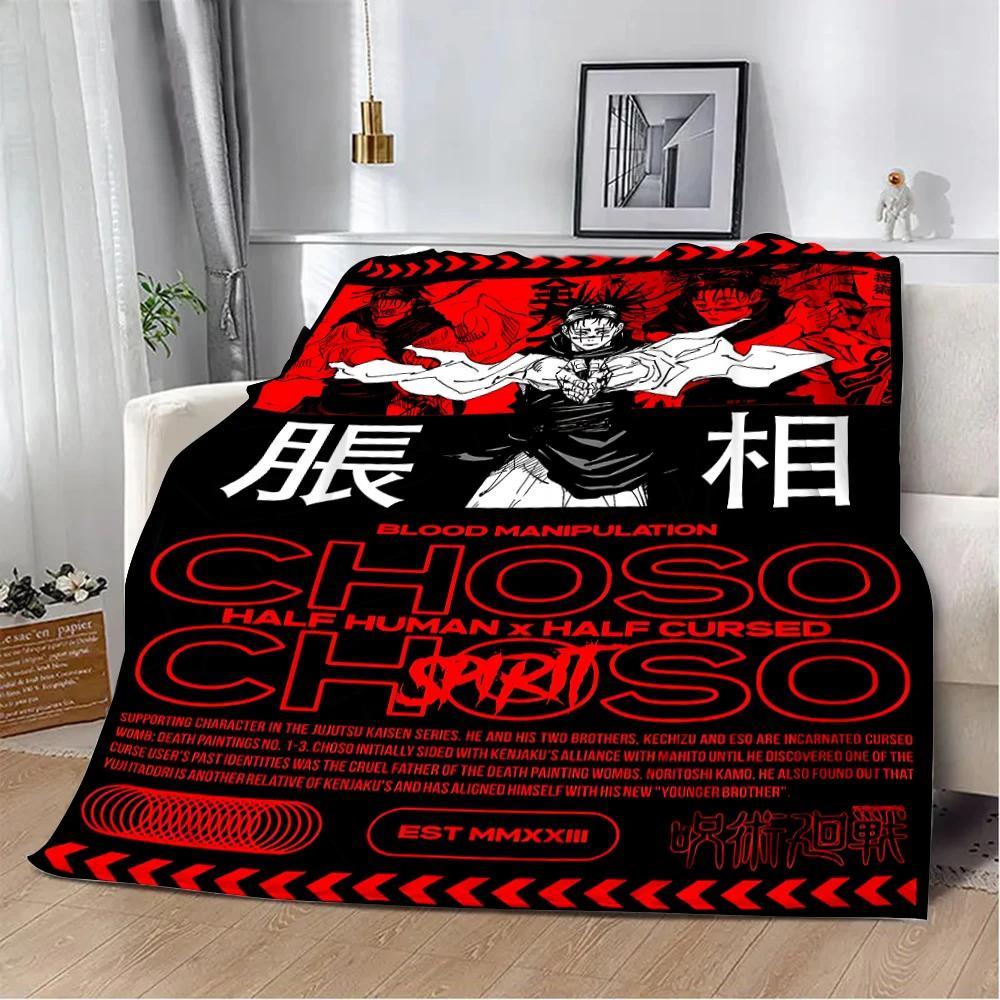 HOT Anime Jujutsu Kaisen Printed Blanket Picnic Warm Soft Comfortable for Home Travel Birthday Gift