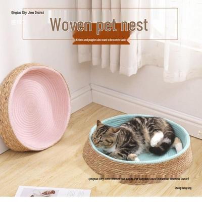 Round Woven Pet Nest: Cute Minimalist Bed & Scratching Mat for Cats & Dogs, Free Shipping