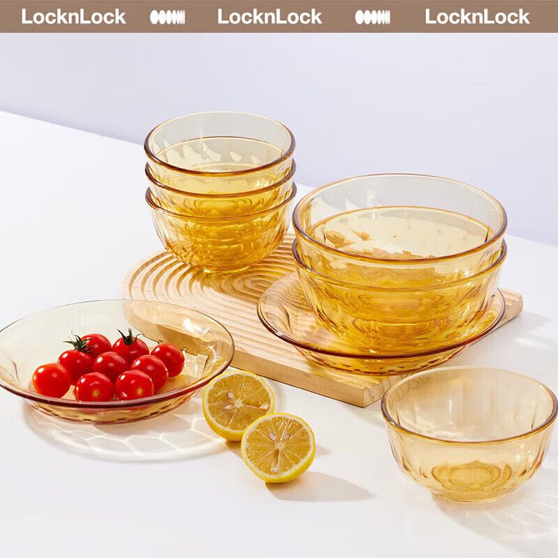 LocknLock Crystal Amber 8-Piece Dining Set