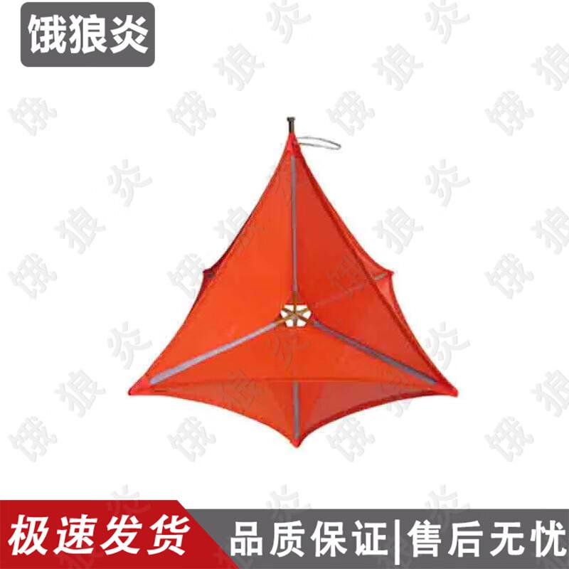 Wolf Flame Folding Marine Radar Reflector