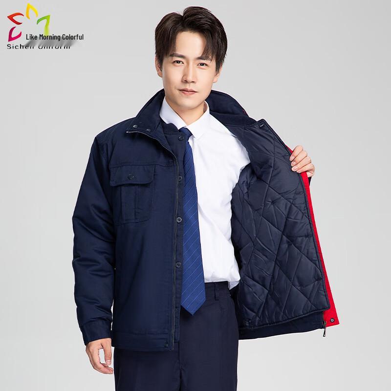 Sichen Binfen Men's Anti-static Detachable Winter Work Jacket