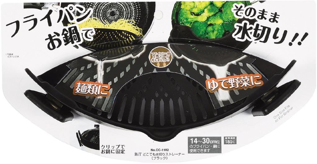 PEARL METAL BiT CC-1182 Strainer, Black, 22 X 10 X 6 Cm, Anywhere Use