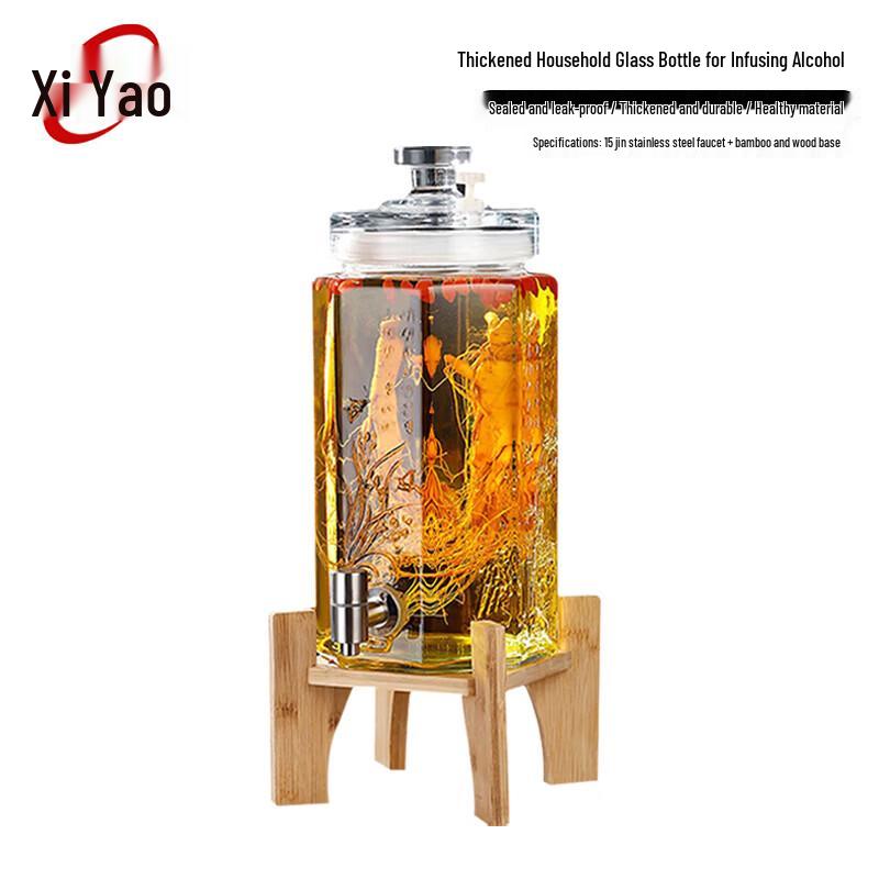 Xiyao Glass Infusion Jar with Spigot