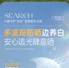 Ruyi Oil Control 377 Sunscreen SPF 50+ PA++++