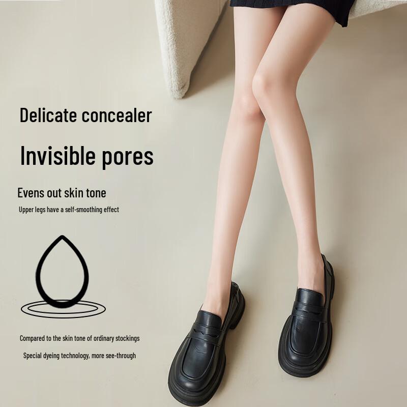 MaoRen Women's Ultra-Thin Sunscreen Anti-Snag Pantyhose