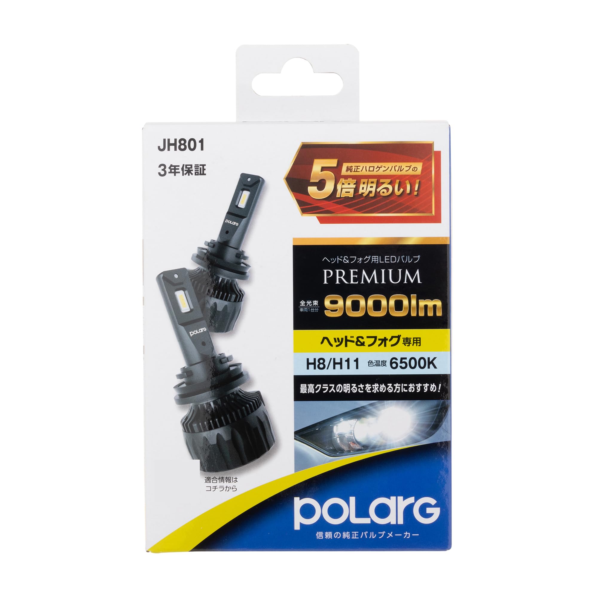 

Nissei Kogyo Polarg LED Premium Головные фары Противотуманные фары JH801 P3068W 12V 9000лм 6500K Соответствуют требованиям техосмотра Надежный производитель OEM-ламп и H8/H11 -