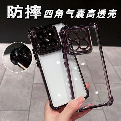 For Motorola Edge 70 Fusion Case Luxury Plating Clear Four-corner Anti-fall Protective Phone Cover For Moto Edge70 Fusion Shell