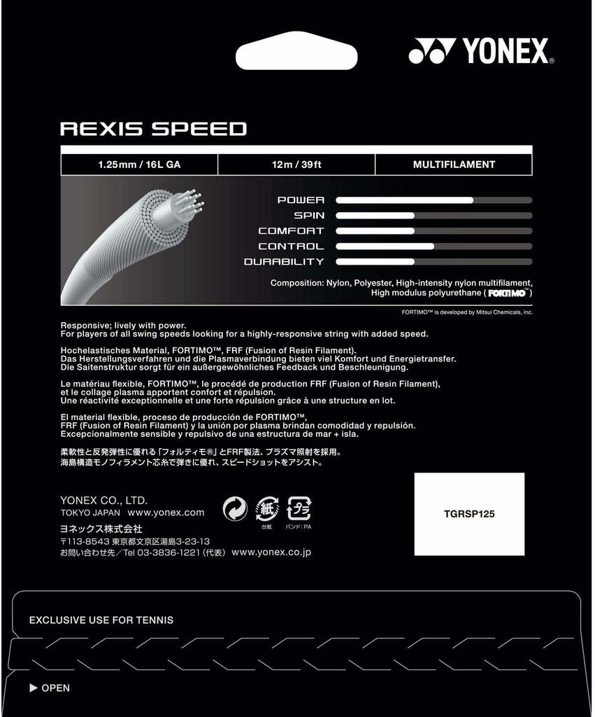 YONEX Tennis Gut Lexis Speed 125 Black TGRSP125 (007)