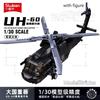 Military Fighter Jet Building Blocks MOC Stealth Fighter Helicopter Tank Aircraft Model DIY Assembly Bricks Toy Gift for Boys
