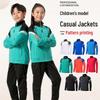 Unisex Sports Casual Set: Autumn/Winter Jacket & Uniform for Kids, School, Cycling, and Mountaineering