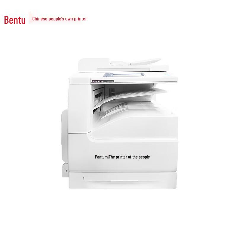 Pantum CM265ADN Series Printer Consumables CN plug (adapter included)