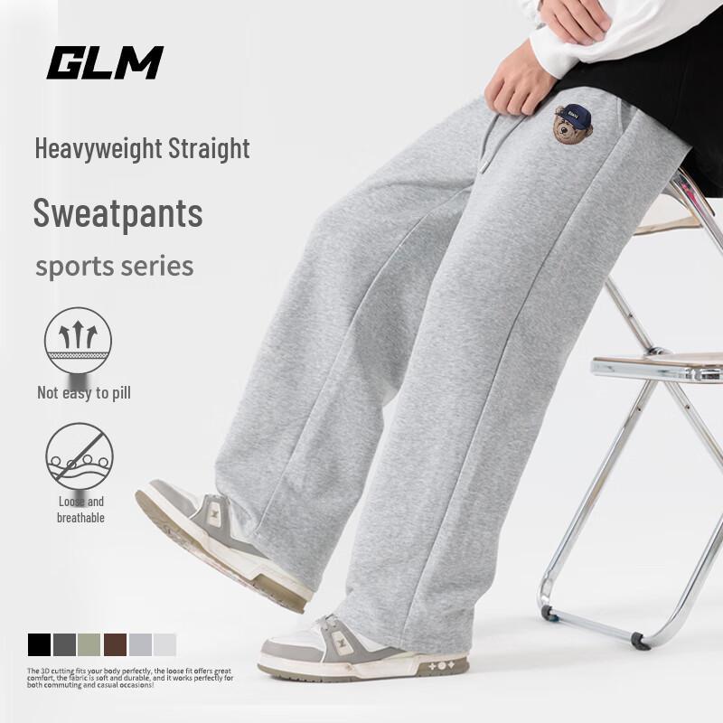 GLM Men's High-Street Wide-Leg Casual Sweatpants