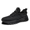 Flying Woven Men's Shoes Sports Shoes Spring Mesh Breathable Casual Shoes Work Labor Insurance Shoes Men's