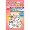Marumiya Chiikawa Furikake Mini Pack (20 small bags) 50g x 10 pieces