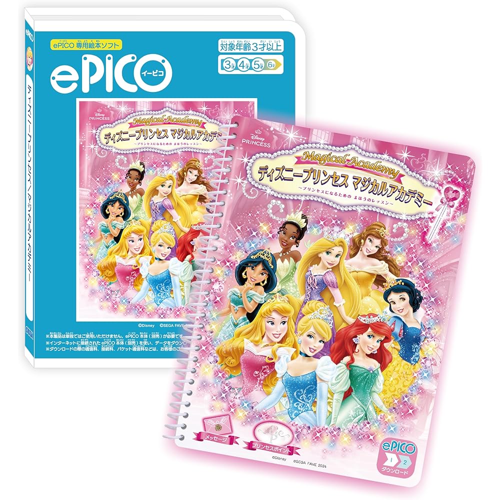

SEGA FAVE ePICO Disney Princess Magical Academy Storybook Software