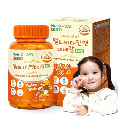 Nutri D Day Baby & Kids Multivitamine & Mineraal Kauwbaar, 120 tabletten, 1 eenheid