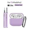AirPods Pro 2 Silicone Protective Case