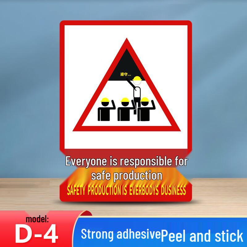 Yunzhidun Safety Warning Sign D-3*9