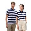 Summer Men's Short Sleeved T-shirt Striped Thin Business Collar Men's Polo Shirt