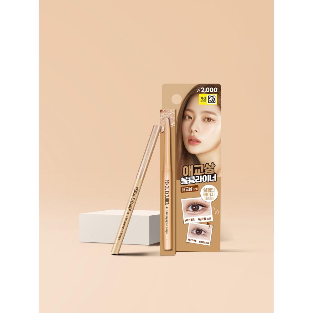 

Карандаш Daiso The Bom Girl Split, цвет шампанского, бежевый