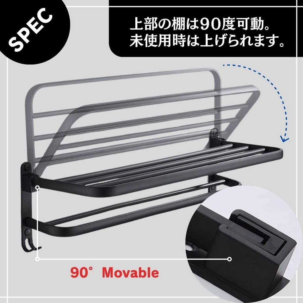 Solvanta Folding Towel with No Drilling Screw Aluminum Bath Towel Towel Suitable for and 39 x 23 x Black Wall-Mounted Rack, Two-Tier, Hooks,