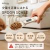 Sology Digital Spoon Scale 300g 0.1g with 40ml and 60ml Spoons