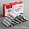 Universal No. 10 Thickened Large Stapler Staples for Office and Stationery