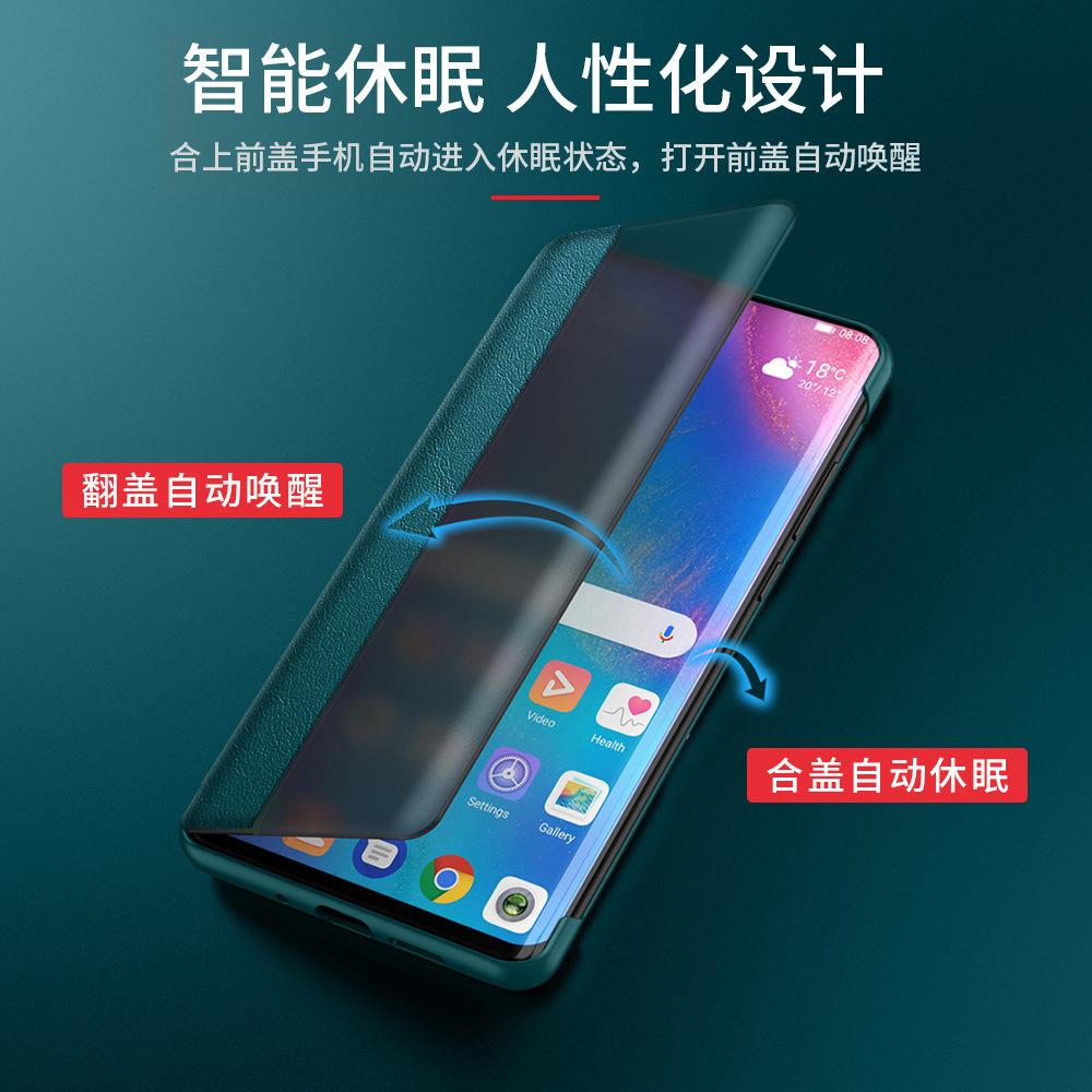 Applicable to Huawei Mate11pro mobile phone case, plain leather, smart window, sleep clamshell, leather case, Mate11 protective case.