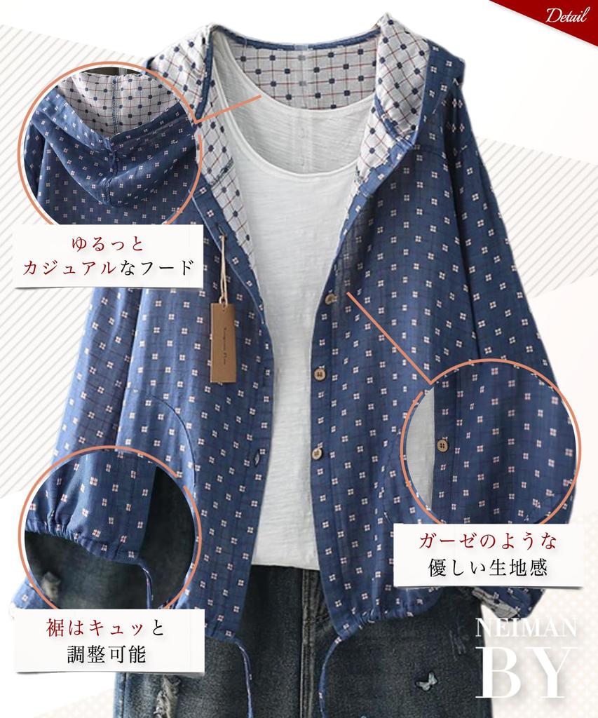 Neiman by Long Sleeve Gauze Dotted Mountain Girl Size Women's Hoodie, Double-Breasted, Print, Girl/Forest Style, M, Blue, 5S-N01-BLM