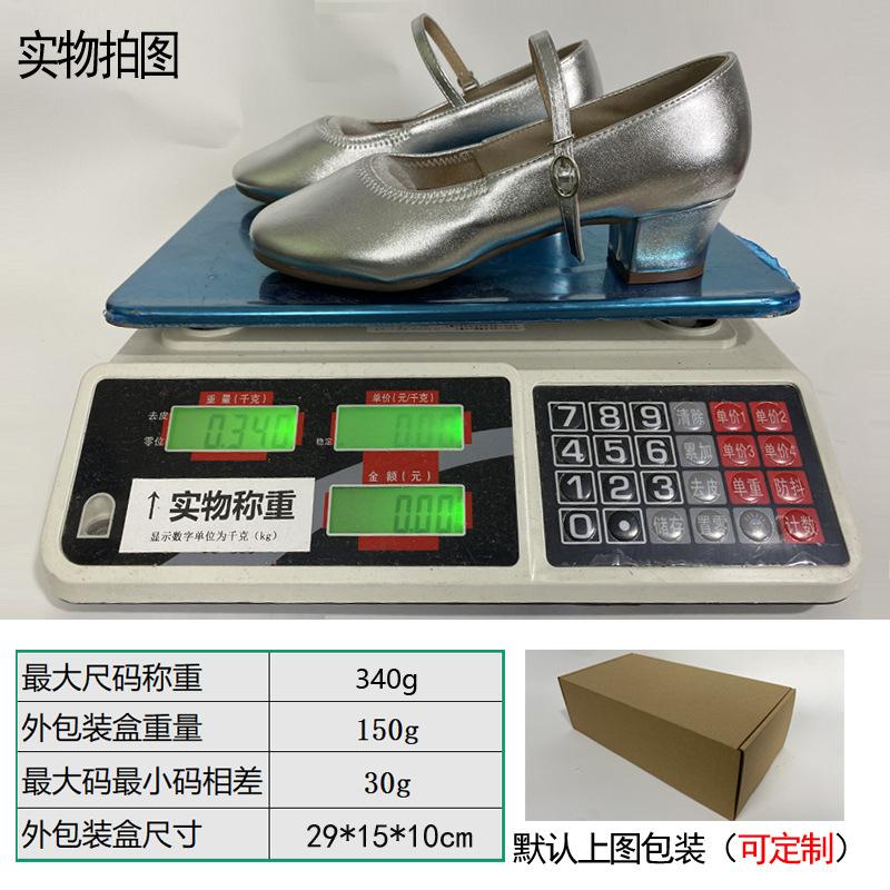 2025 New Latin Dance Square Dance Shoes Soft-soled Dance Shoes Women's Modern Dance Shoes Performance Teacher Shoes