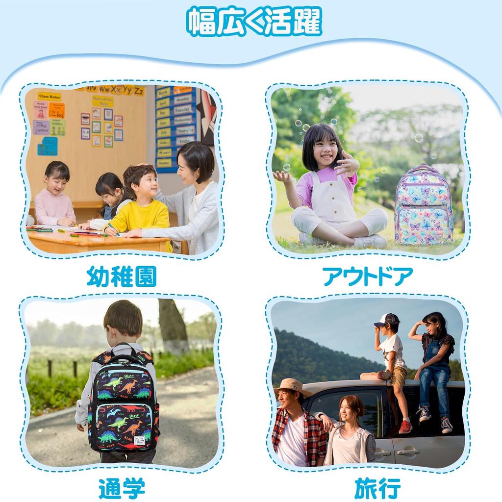 Backpack for Cute Backpack for Kindergarten and Elementary School Perfect for Field Reflective Butterfly Design [VASCHY] Toddlers, Girls, Students,