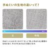 Kamawanu Tenugui Hand Made In 33cm X Prime Spring Pattern Towel Featuring Wild Chusen-dyed (Japanese Towel), Japan, Size 90cm, 100% Cotton,