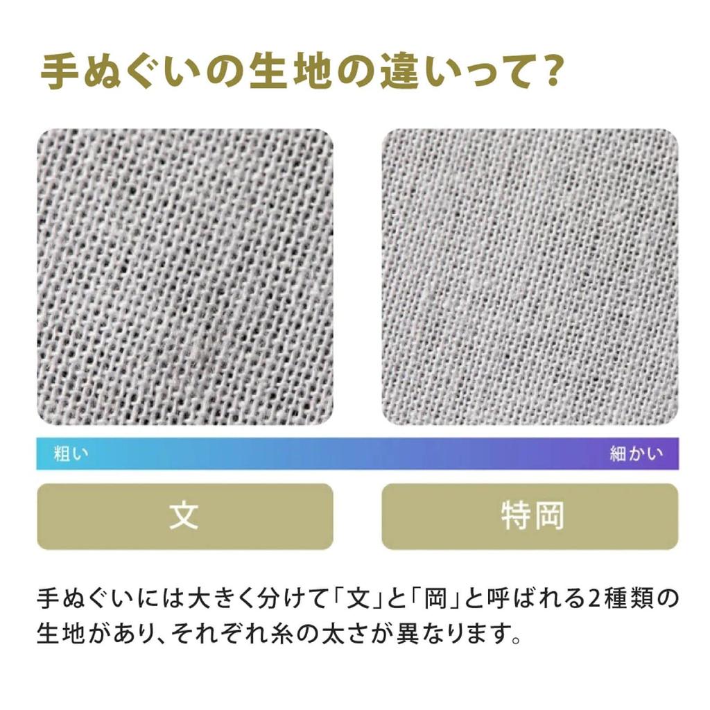 Kamawanu Tenugui Hand Made In 33cm X Prime Spring Pattern Towel Featuring Wild Chusen-dyed (Japanese Towel), Japan, Size 90cm, 100% Cotton,