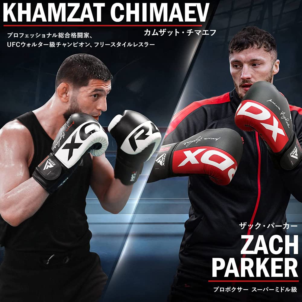 RDX Boxing Gloves F4 Series 1 Selling Punching Gloves Sparring Velcro Kickboxing Training Practice Japanese Genuine Product [UK No. Brand] (Black,