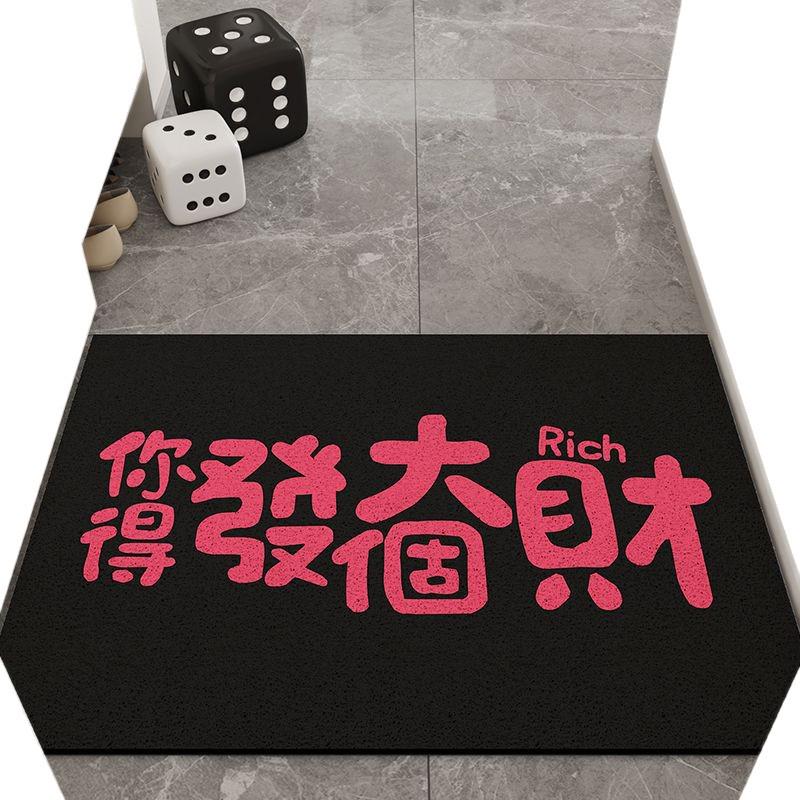 Festive Anti-Slip Entrance Floor Mat - Dirt-Resistant Coil Design for Home Doorways and Foyers