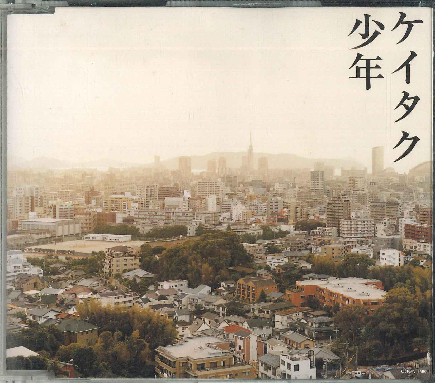 

CD KEITAKU - Boy COCA15904PROMO NIPPON CLU,BIA 2006 Japan Obi Japanese Pop/Rock Used